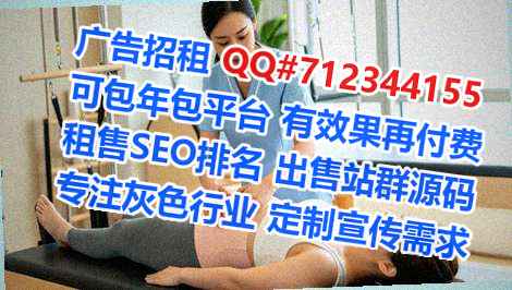 银海代妈供应链公司